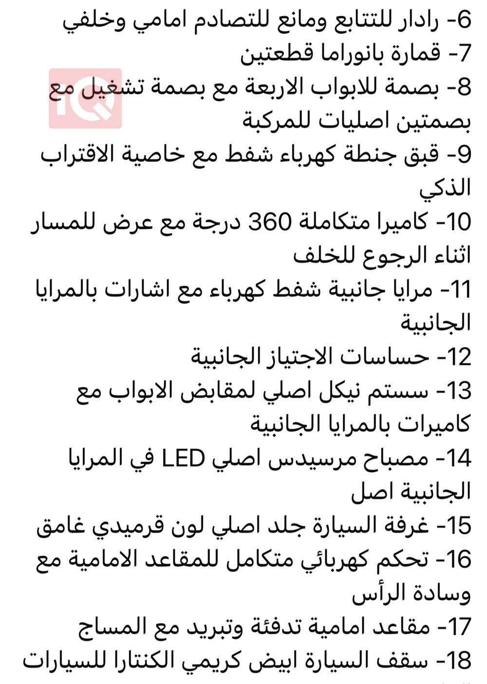 مێرسێدس بێنز GLS